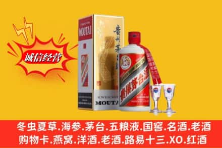 江门市回收茅台酒