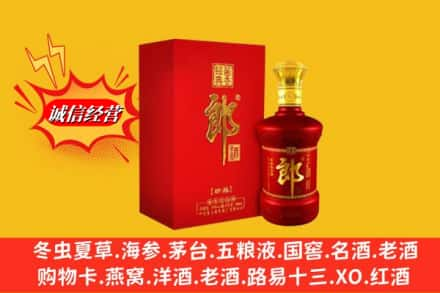 江门市求购回收珍品郎酒