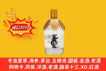 江门市回收老董酒